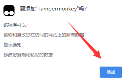 tampermonkey怎么用