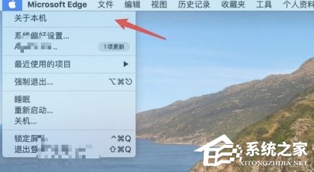 苹果电脑如何查看型号？