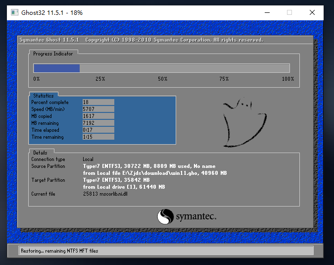 U盘安装原版win8系统方法