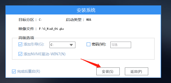 U盘安装原版win8系统方法