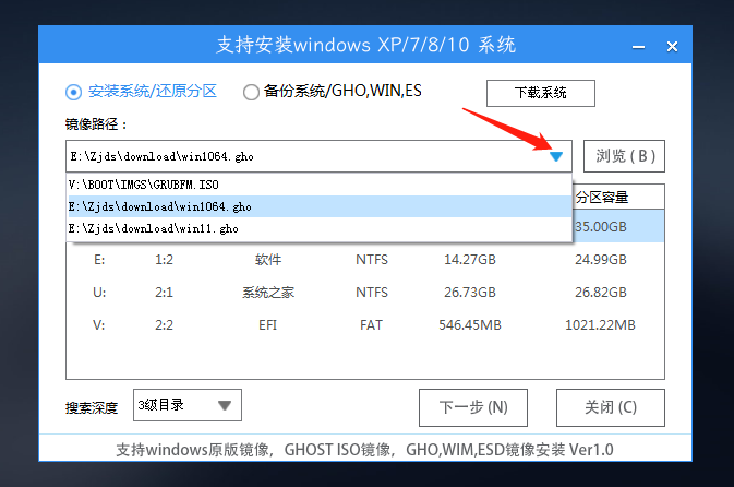 联想小新pro13U盘重装系统Win10教程