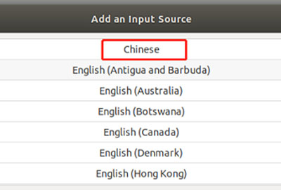 ubuntu怎么切换中文输入法