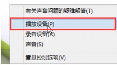 电脑声音忽大忽小应该办？电脑声音忽大忽小的解决方法