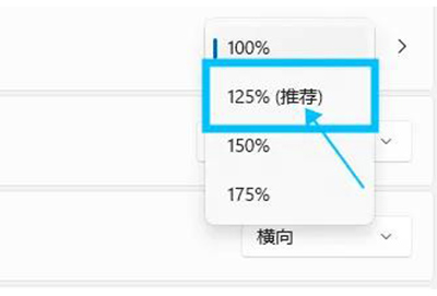 win11远程协助没权限安装软件