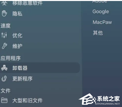 Mac磁盘已满不能删东西怎么办？