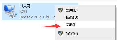 win11连不上wifi解决方法(win11wifi用不了)