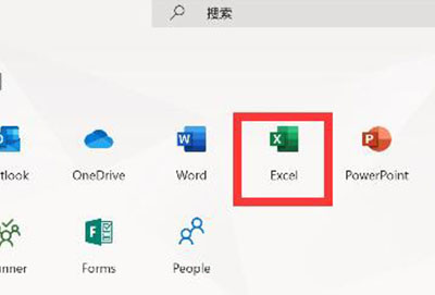 win11excel位置(win11 excel)