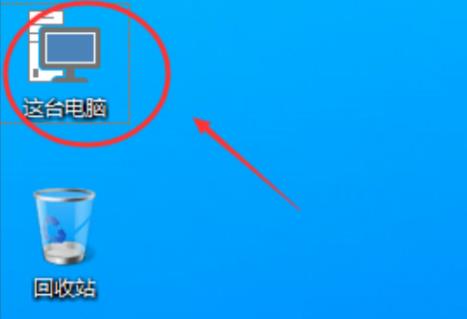 联想win11我的电脑图标调出方法(win11联想电池图标)