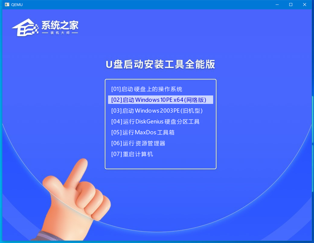 Win10开机黑屏reboot and select无法启