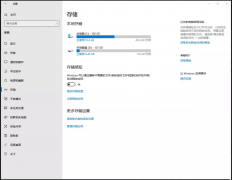 Win10C盘满了怎么清理？Win10清理C盘的方法