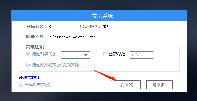 Win11系统怎么用U盘重装？U盘怎么重装w