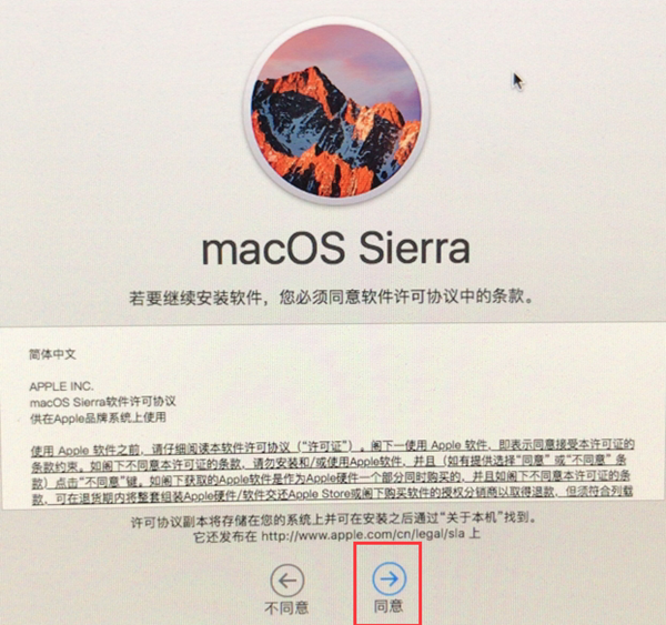 Mac电脑怎么恢复出厂设置？