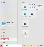 Win1022H2怎么降到21H2？Win10 22H2退回21H2教程