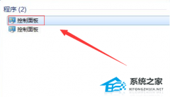 Win7关机后自动重启怎么解决？Win7关机后自动开机的解决方法