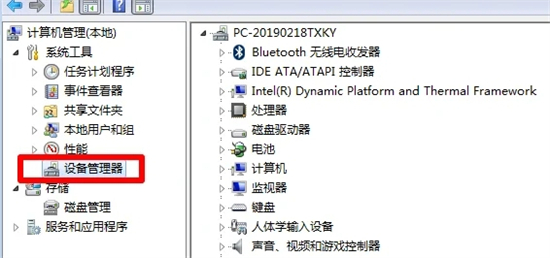 Win7查看显卡配置的方法