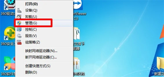 Win7查看显卡配置的方法