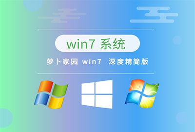 win7哪个版本适合老电脑推荐