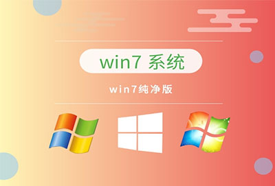 win7哪个版本玩游戏好