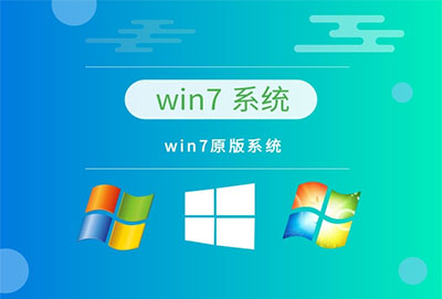 win7家用哪个版本好