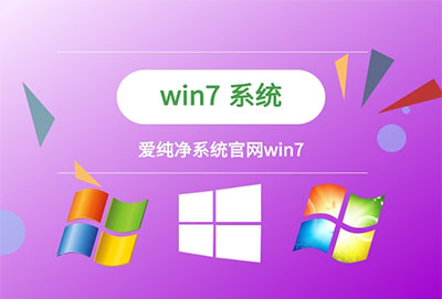 win7哪个版本占用系统资源最少