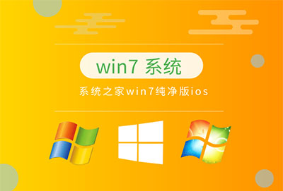 win7哪个版本功能最全