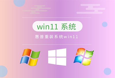 win11个人使用什么版本(win11使用怎么样)