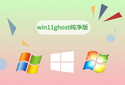 win11哪个版本好(win11官方)