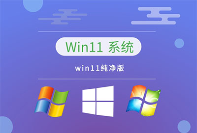 win11哪个版本玩游戏最流畅(win11装那个版本)