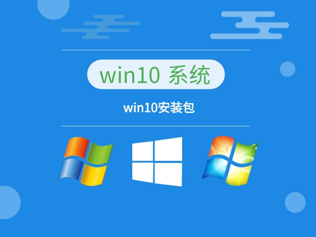 win10哪个版本运行速度最快