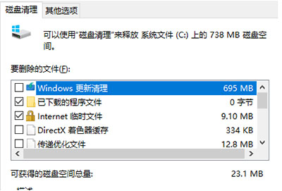 win8怎么清空电脑只剩系统