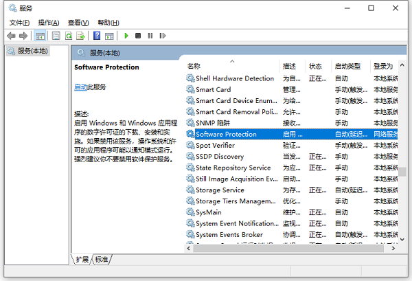 win7提示不是正版解决方法