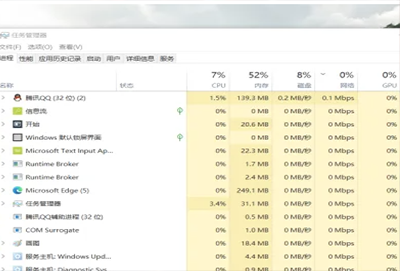 win7任务管理器打开教程