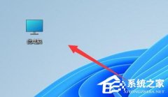 Win11系统开机启动文件夹在哪里？Win11启动项文件夹路径