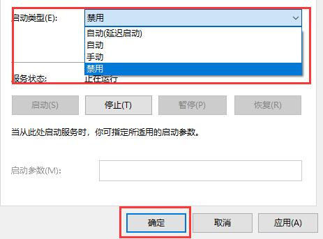 win10关闭自动更新方法2021