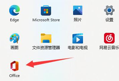 win11excel怎么激活(win10excel激活)