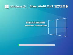 Win10 20H2怎么升级到22H2？Win10 20H2升级到22H2的方法