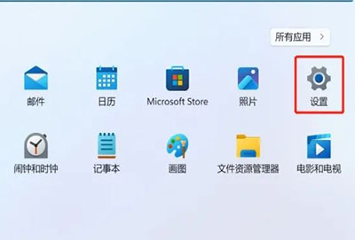 win11个人数据跃境传输怎么关闭(win11个人账户)