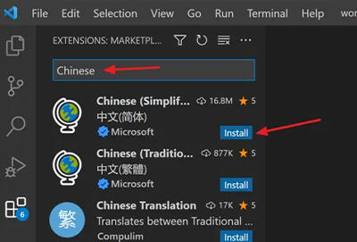 vscode设置中文