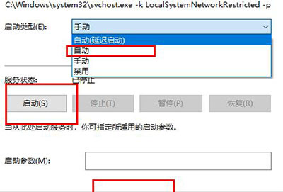 win10wifi在哪里打开