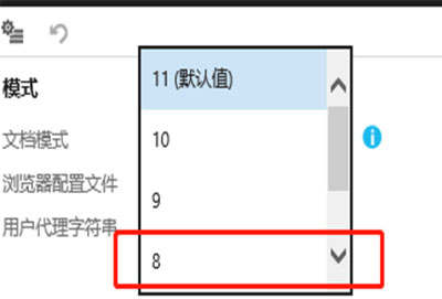 win10ie11怎么降到ie8