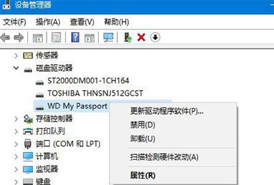 win104t硬盘读不出来如何解决