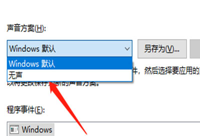 win107.1环绕声怎么关