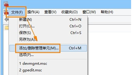 Windows8.1 64位激活镜像文件