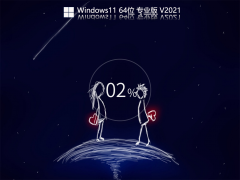 微软Win11 22000.132测试版iso镜像 V2021.08