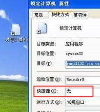 青苹果Windows XP SP3 通用专业版