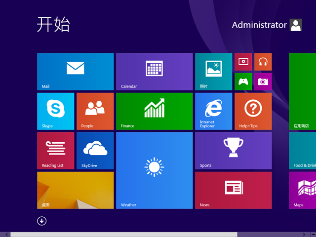 win8专业版