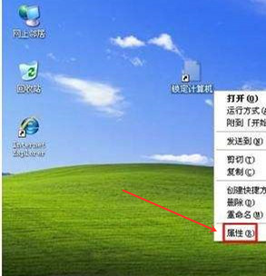 青苹果Windows XP SP3 通用专业版