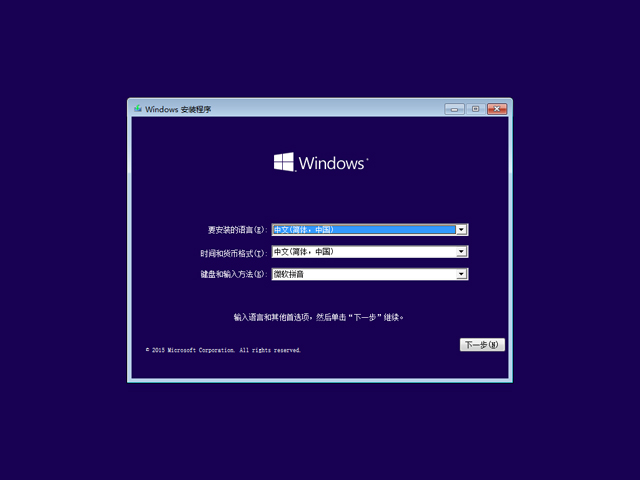 WINDOWS 10官方预览版10162 (64位/32位)