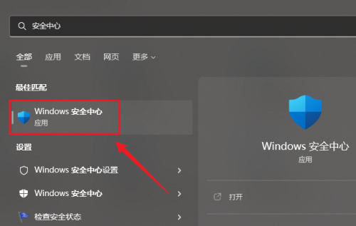 电脑公司Win11系统