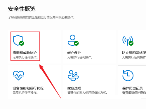 电脑公司Win11系统